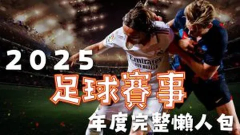 中國男籃後衛與鋒線陣容大換新，精英12人最終選拔公布