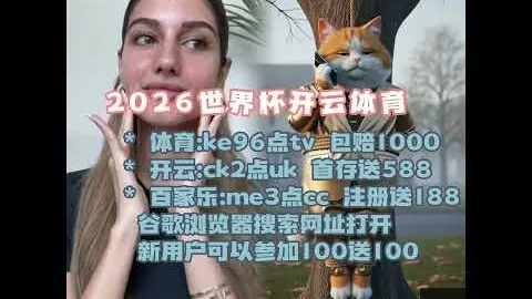 皇马用150万欧完，米兰体育登录，成何塞卢买断，拟转会卡塔尔球队