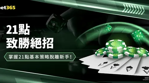 从零起步，踏，米兰体育直播，上冰球冒险之旅！